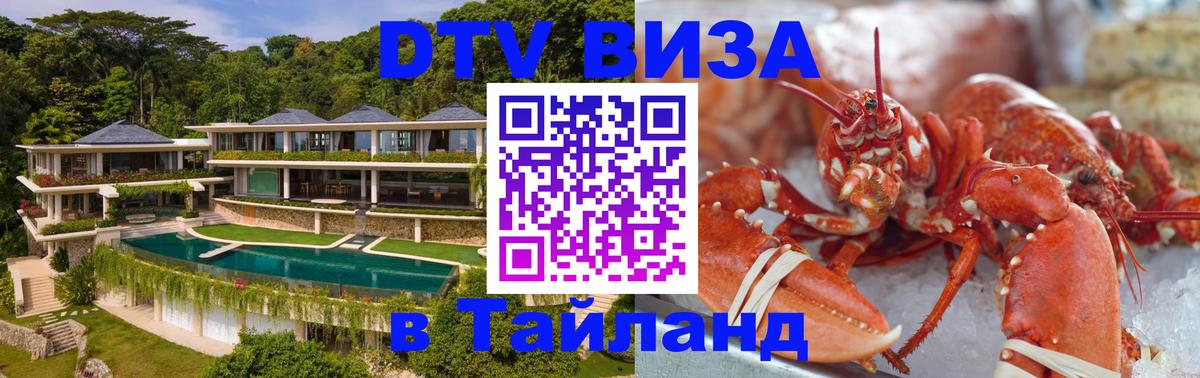 Оформление DTV визы под ключ: стоимость и тарифы, только загранпаспорт - Бухарест 